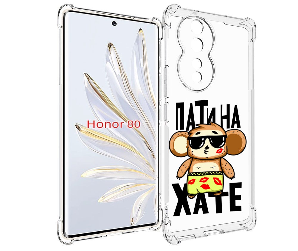 

Чехол MyPads Пати на Хате для Honor 80, Прозрачный, Tocco