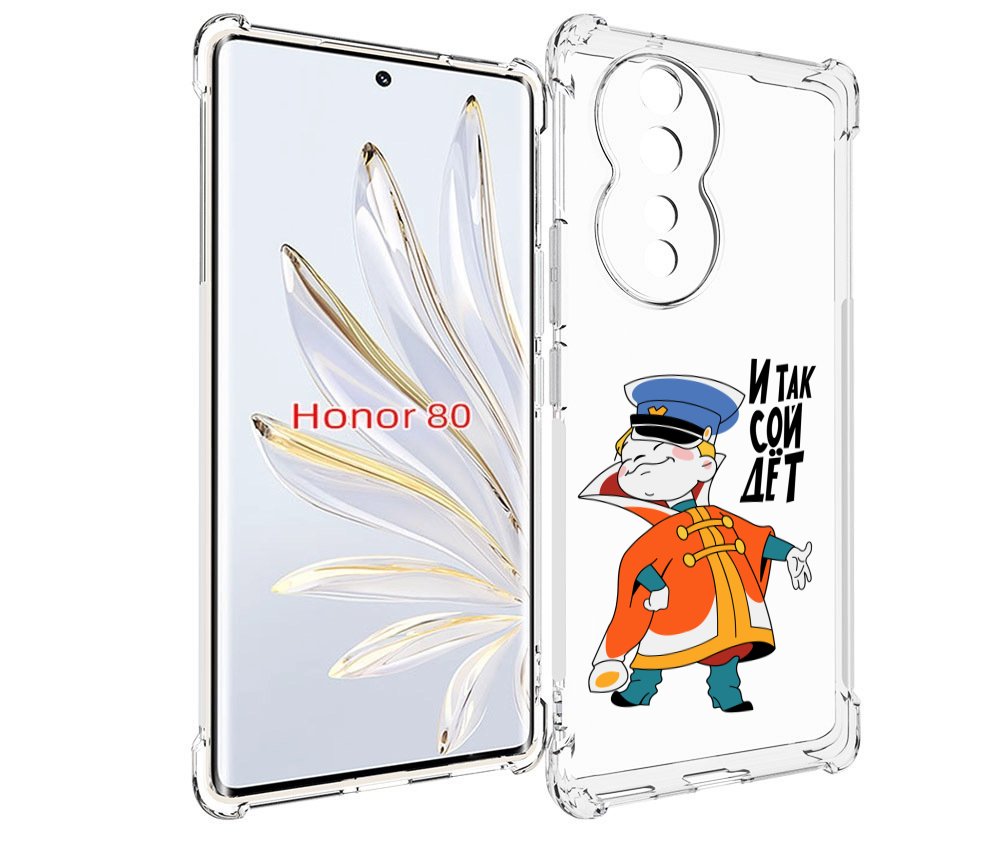 

Чехол MyPads И-так-сойдет для Honor 80, Прозрачный, Tocco