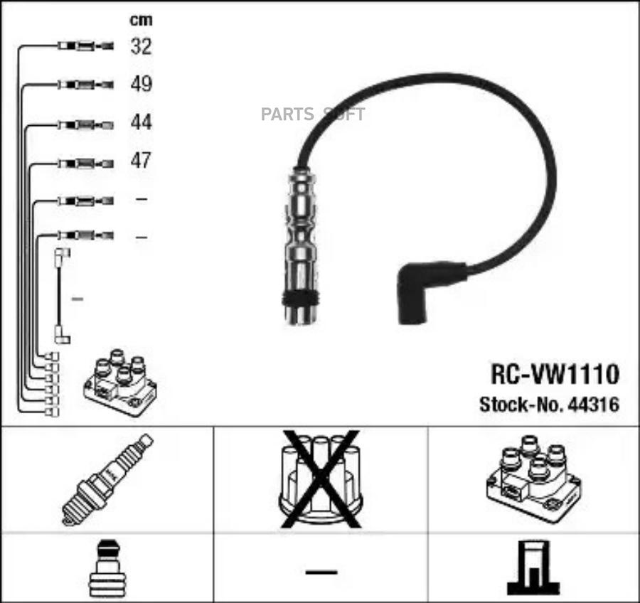 NGK-NTK Провода высоковольтные, комплект VAG 1.2 TSI RC-VW1110