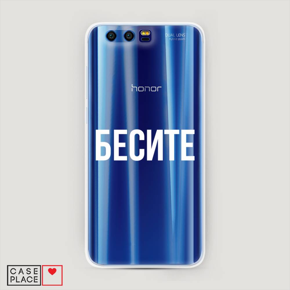 

Чехол Awog "Бесите" для Honor 9