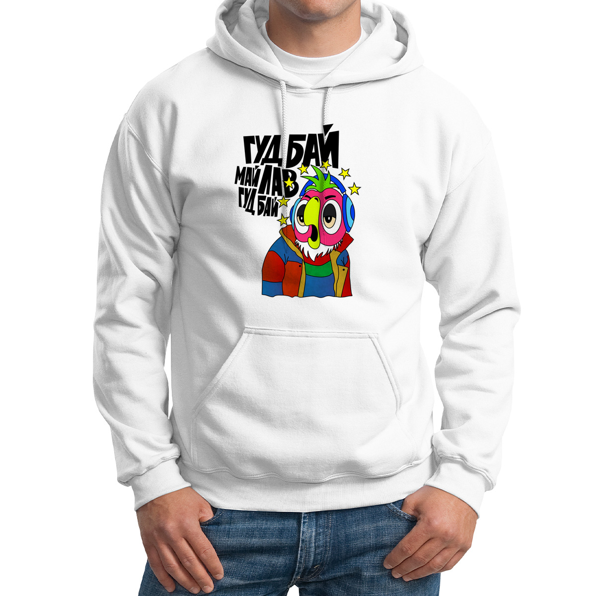 

Худи унисекс CoolPodarok Прикол Гуд май лав белое 46 RU, M0151483