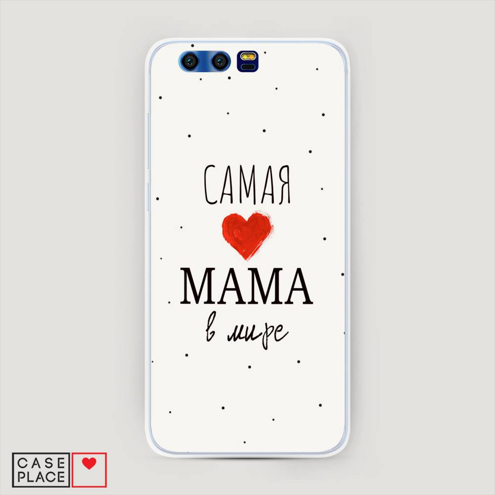 

Чехол Awog "Самая любимая мама" для Honor 9