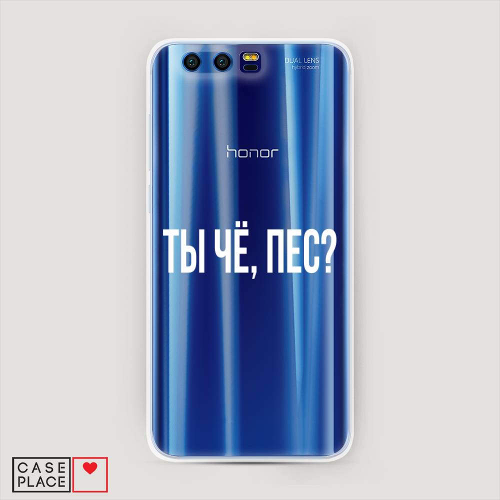 

Чехол Awog "Ты чё, пес" для Honor 9