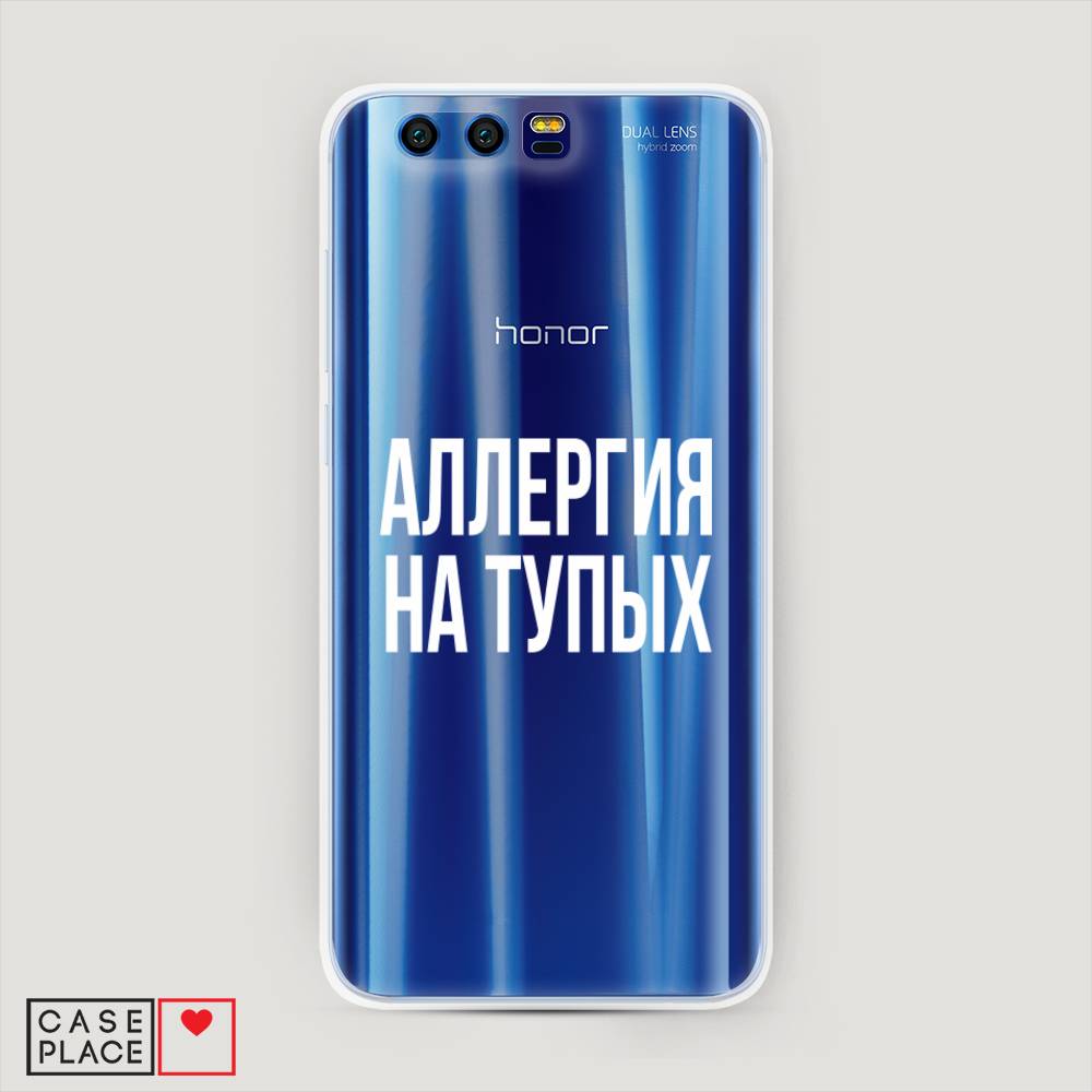 

Чехол Awog "Аллергия на тупых" для Honor 9