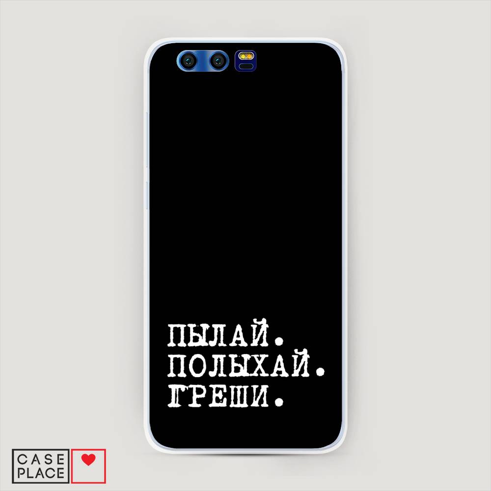 

Чехол Awog "Пылай и греши" для Honor 9