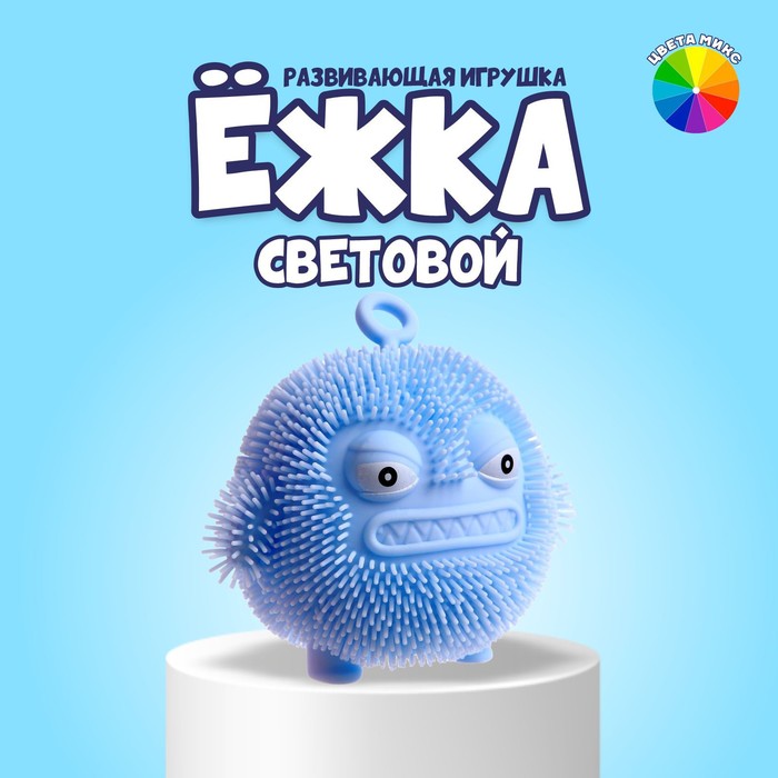 Настольная игра «Ловцы монстриков»