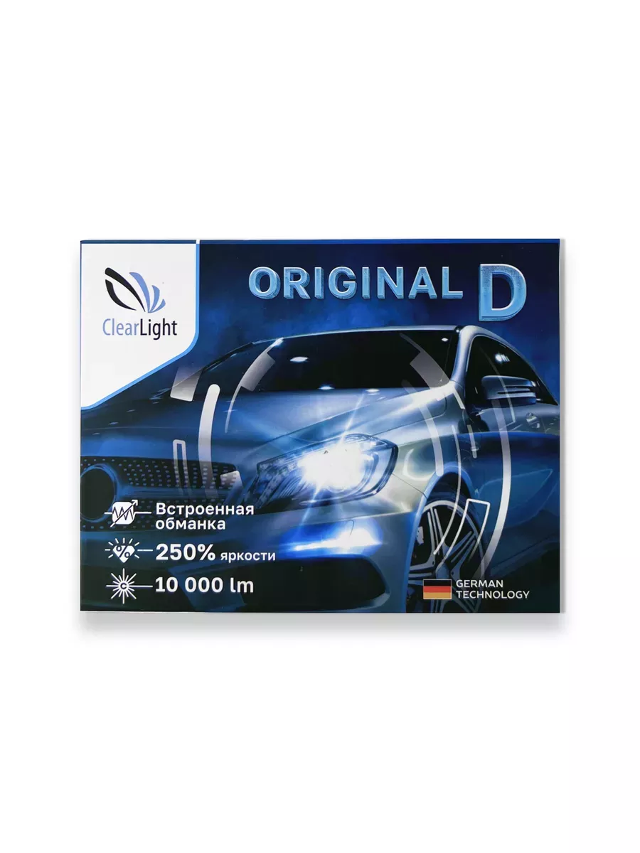 

Комплект ламп LED ORIGINAL D8S 2 шт