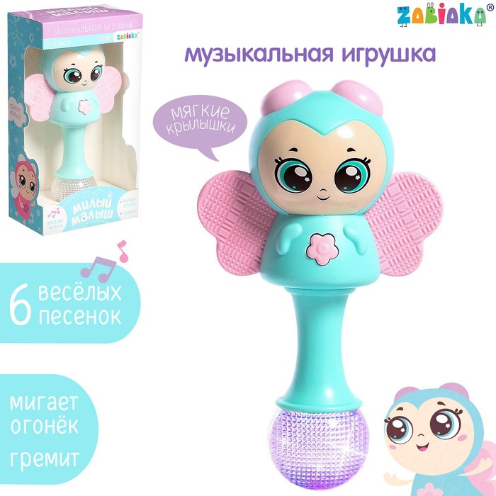 

Музыкальная игрушка «Милый малыш», русская озвучка, свет, цвет голубой