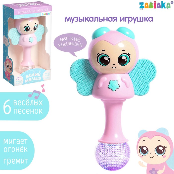 

Музыкальная игрушка «Милый малыш», русская озвучка, свет, цвет розовый