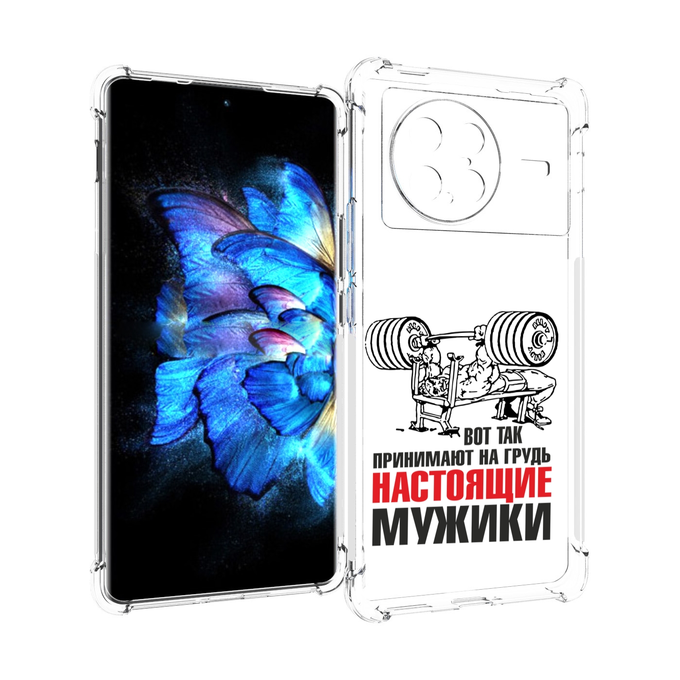 

Чехол MyPads бодибилдинг для мужиков для Vivo X Note 5G, Прозрачный, Tocco
