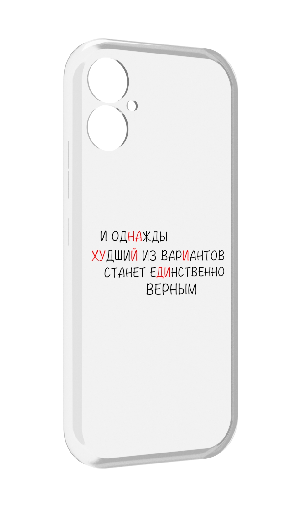 

Чехол MyPads Верный-вариант для Tecno Spark 9 Pro \ Spark 9T, Прозрачный, Tocco