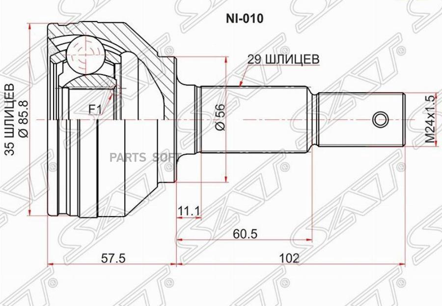 

Шрус наружный NISSAN QASHQAI/DUALIS MR20DE J10/2WD/4WD 06-