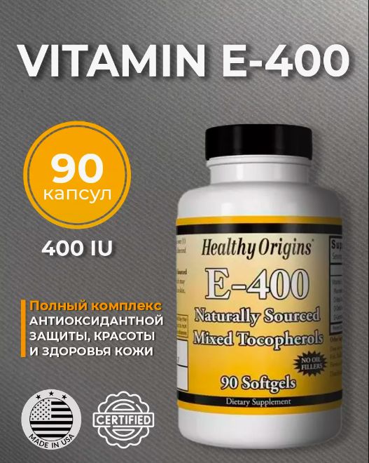 

Витамин E Healthy, 400 IU, капсулы, 90 шт