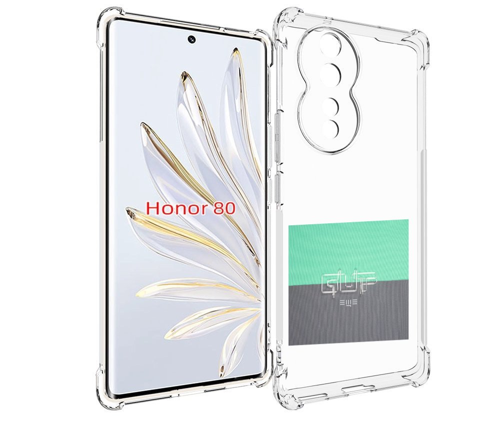 

Чехол MyPads Ещё Guf для Honor 80, Прозрачный, Tocco