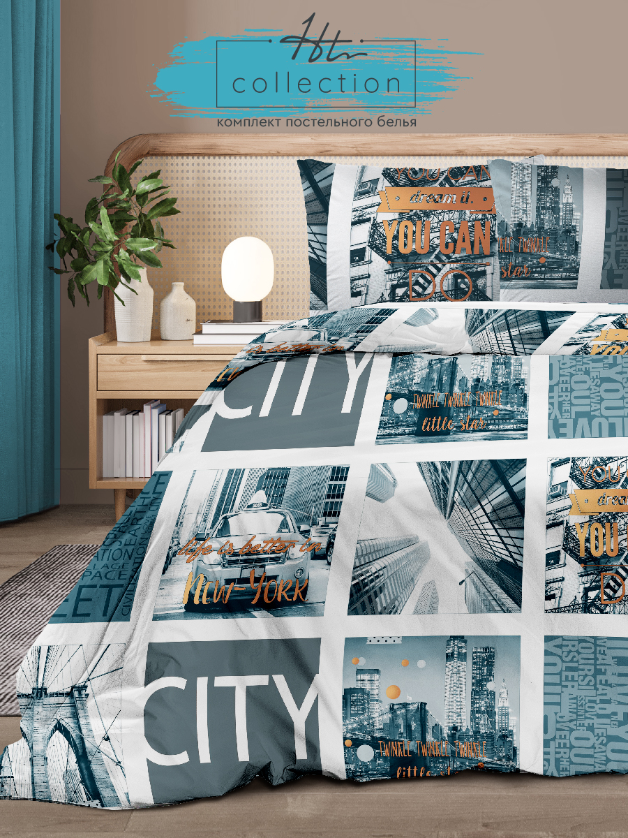 

Постельное белье Home Trend 2,0 спальное бязь наволочки 70х70 Сити, Home Trend 2,0
