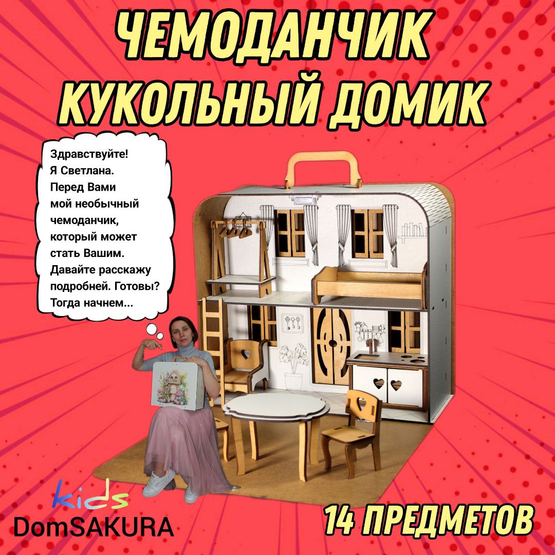 ГЕОДОМ В поисках сокровищ. Пираты.Игра-ходилка с фишками, арт.4607177453354