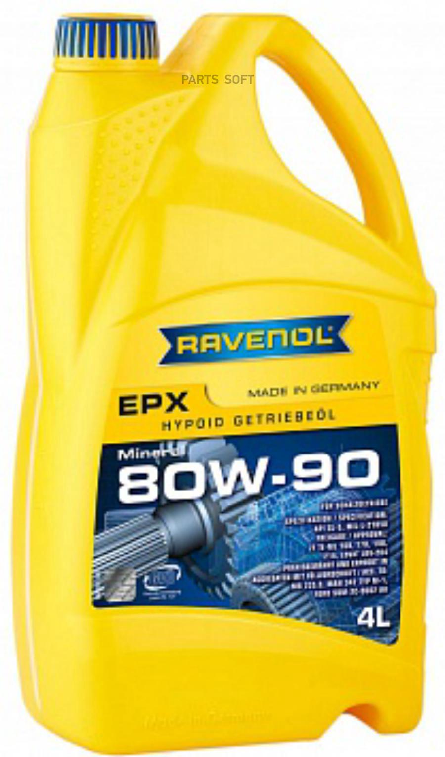 

Трансмиссионное масло RAVENOL 122320500401999