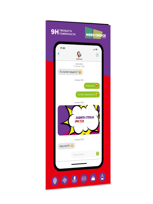

Стекло защитное iPhone 7/8 More choice 0.26мм Transparent, СтеклозащитноеiPhone