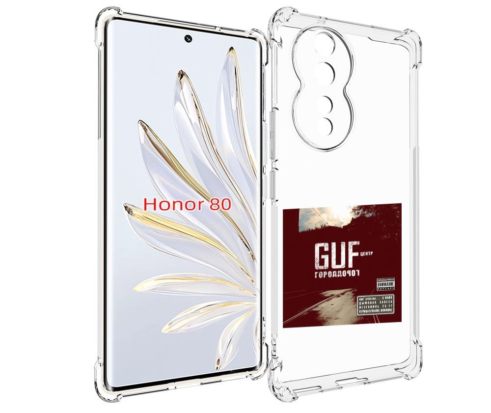 

Чехол MyPads Город дорог Guf для Honor 80, Прозрачный, Tocco