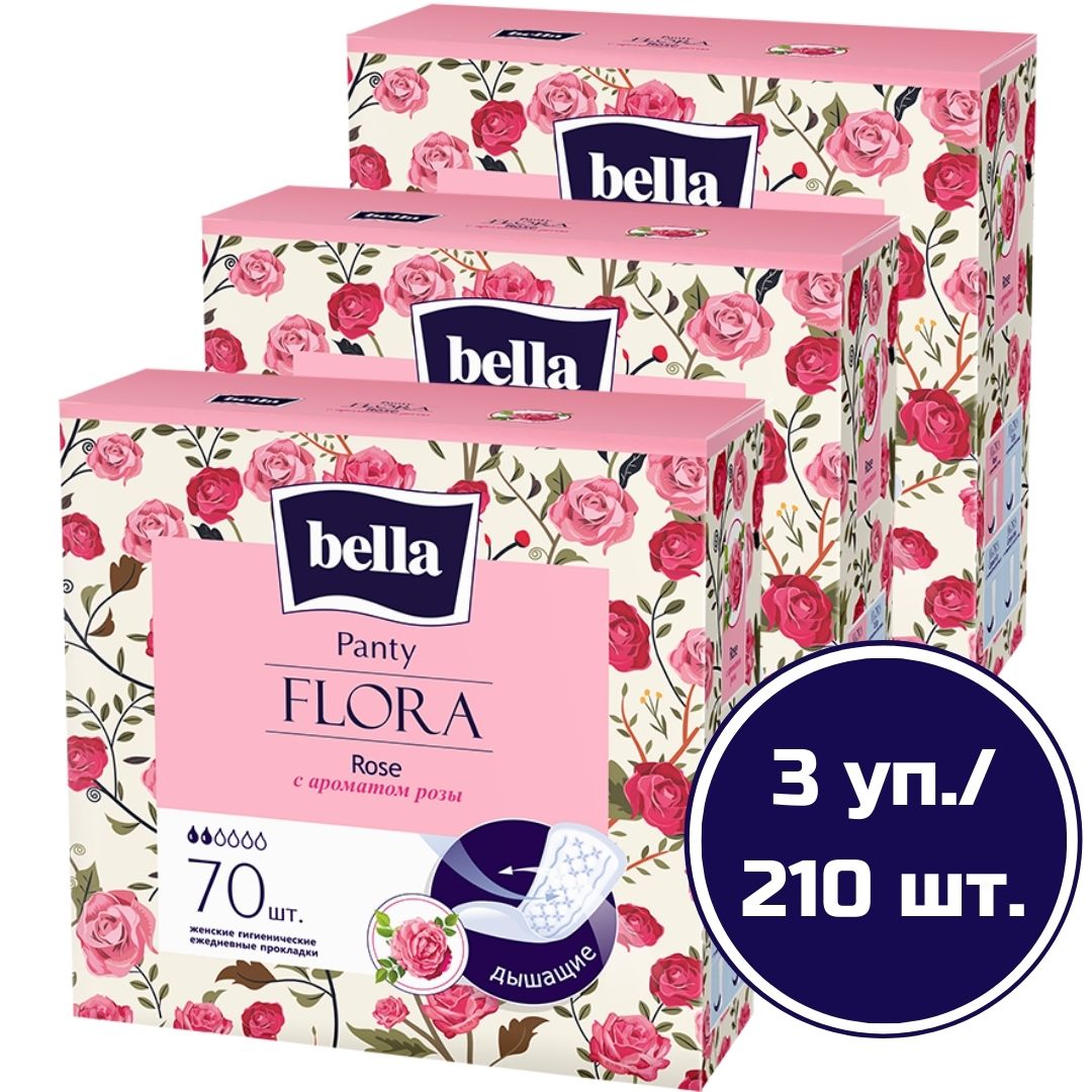 Прокладки ежедневные Bella Panty Flora Rose роза, 3 упаковки по 70 шт