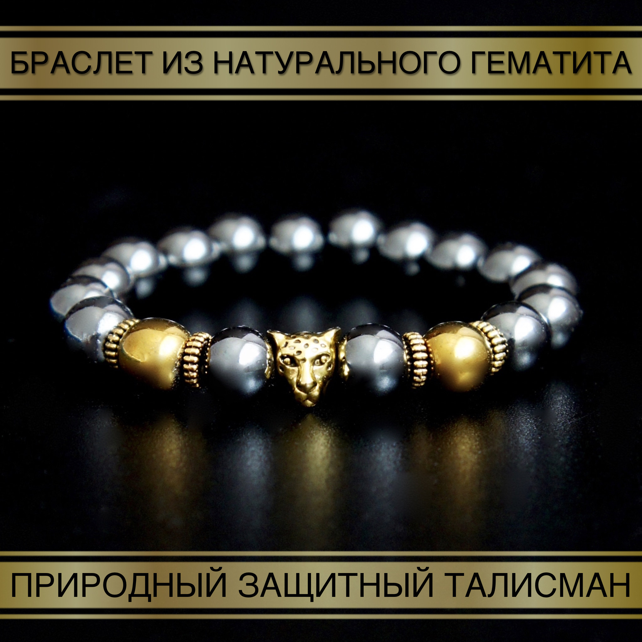 

Браслет из бижутерного сплава/резины р.19 Fancy Moon Бр30МЧ, гематит, Бр30МЧ