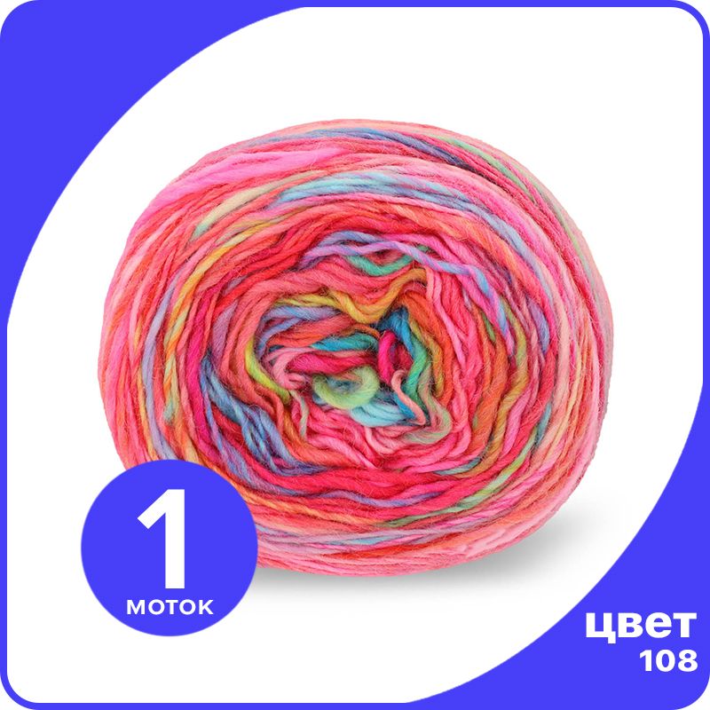 

Пряжа Lana Grossa Colorissimo 2 - 108 - 100 гр х 300 м / Лана Гросса Колориссимо 2, Разноцветный, LGcolorissimo2_klubok.club