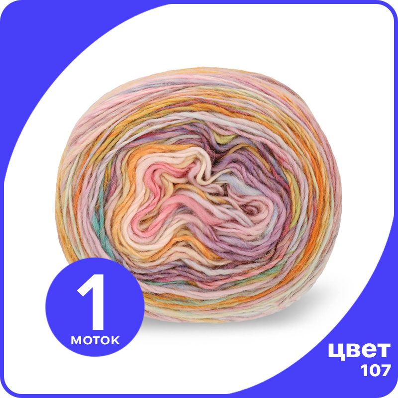 

Пряжа Lana Grossa Colorissimo 2 - 107 - 100 гр х 300 м / Лана Гросса Колориссимо 2, Разноцветный, LGcolorissimo2_klubok.club