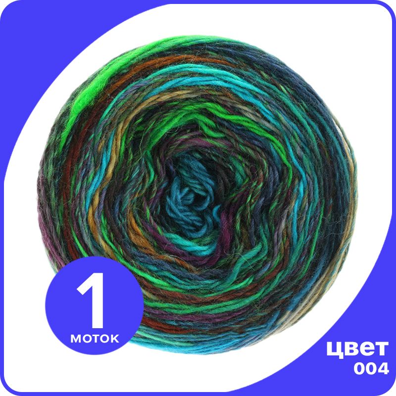 

Пряжа Lana Grossa COLORISSIMO 1 шт - 004 - 100 гр х 300 м / Лана Гросса Колориссимо, Разноцветный, LGcolorissimo1_klubok.club