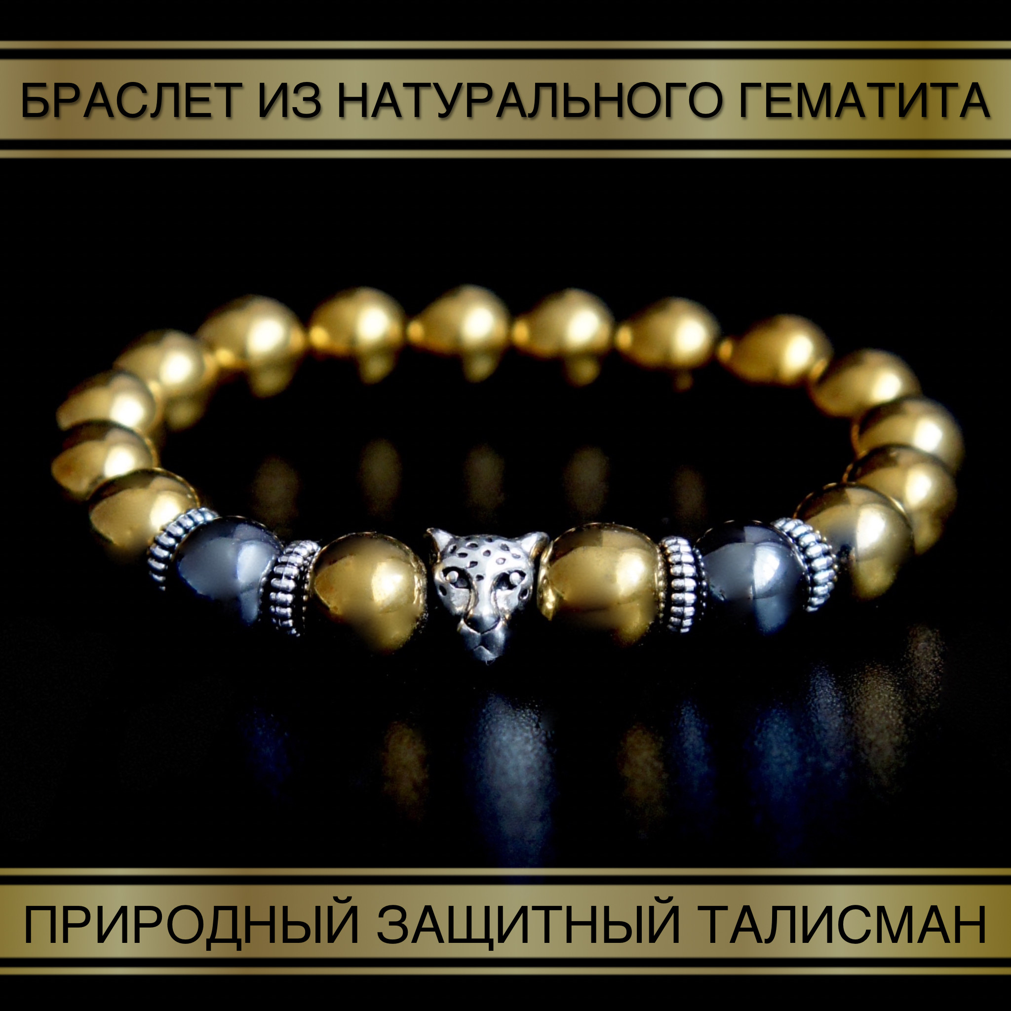 

Браслет из бижутерного сплава/резины р.18 Fancy Moon Бр29МЧ, гематит, Бр29МЧ