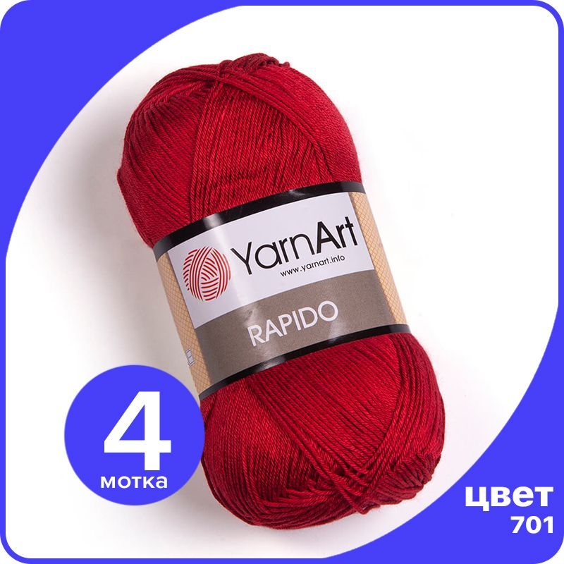 

Пряжа YarnArt Rapido (ЯрнАрт Рапидо) - красный (701) - 4 шт, Rаpidо klubok.shop