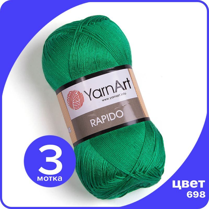 

Пряжа YarnArt Rapido (ЯрнАрт Рапидо) - изумрудный (698) - 3 шт, Зеленый, Rаpidо klubok.shop