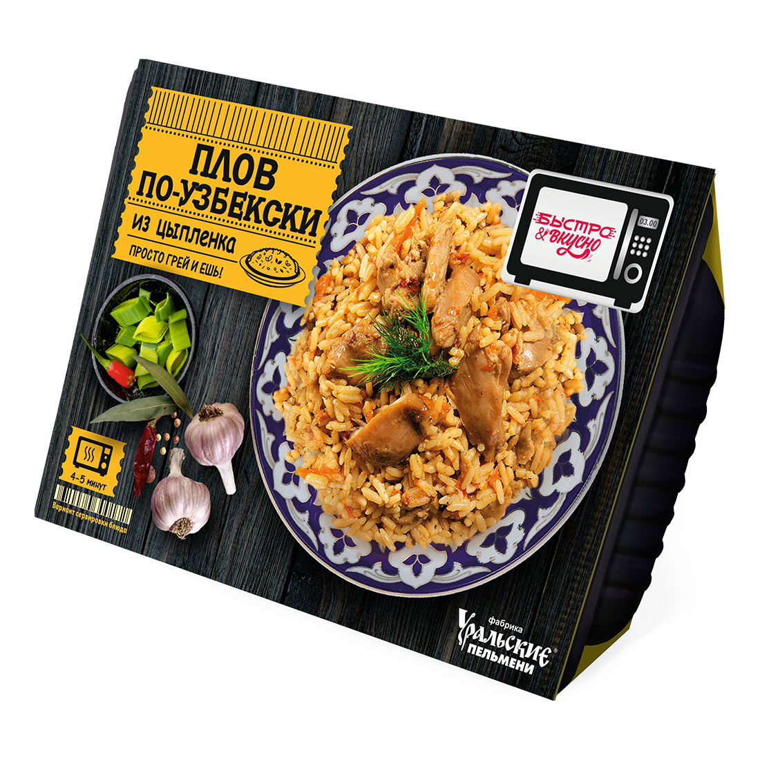 

Плов Быстро&Вкусно по-узбекски из цыпленка замороженный 300 г