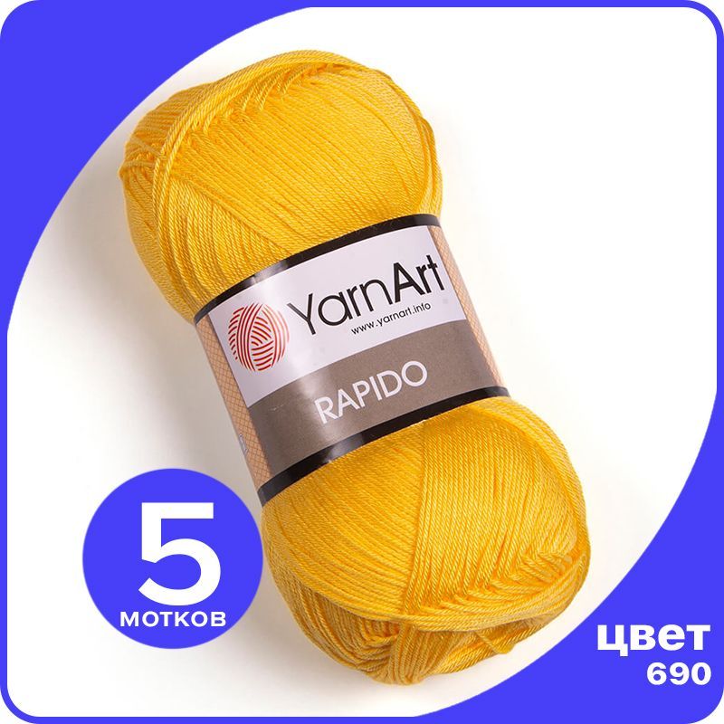 

Пряжа YarnArt Rapido (ЯрнАрт Рапидо) - желтый (690) - 5 шт, Rаpidо klubok.shop