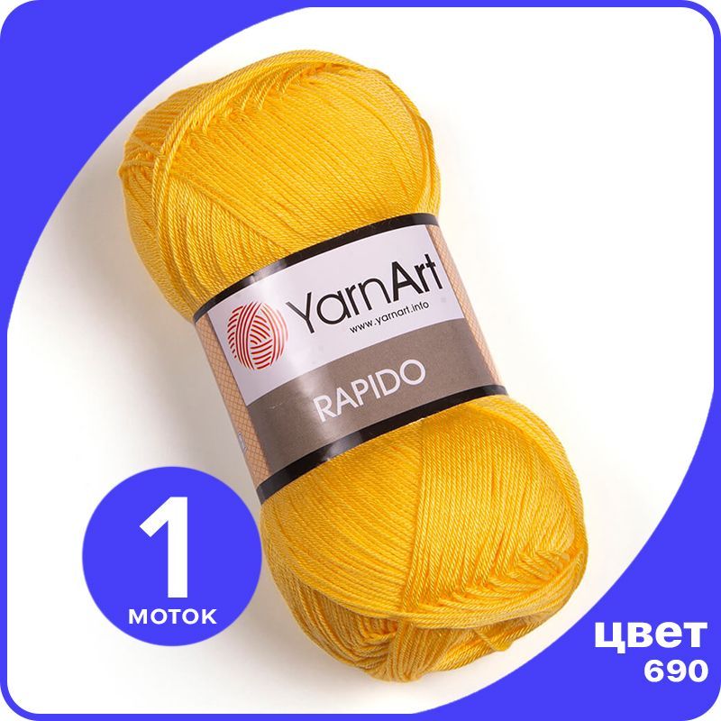 

Пряжа YarnArt Rapido (ЯрнАрт Рапидо) - желтый (690) - 1 шт, Rаpidо klubok.shop