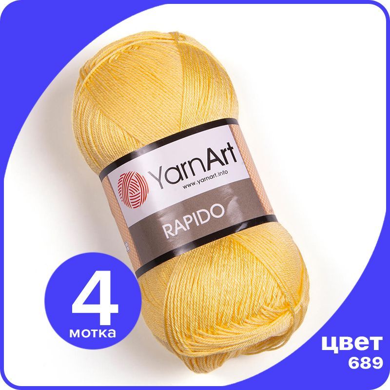 

Пряжа YarnArt Rapido (ЯрнАрт Рапидо) - светло-желтый (689) - 4 шт, Rаpidо klubok.shop