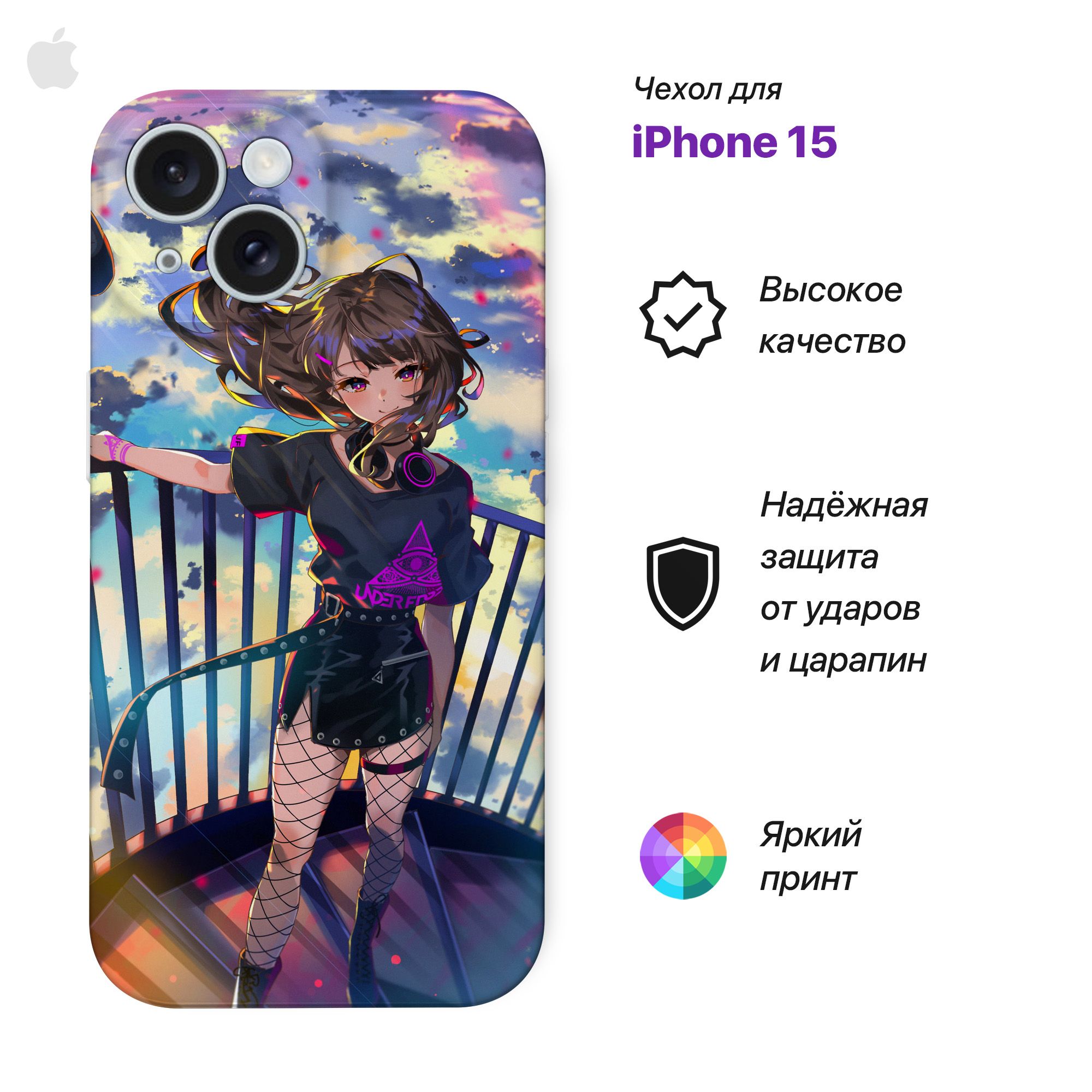 

Чехол Rhythm flow TPUCase для Apple IPhone 15 аниме, Бирюзовый, TPUCase