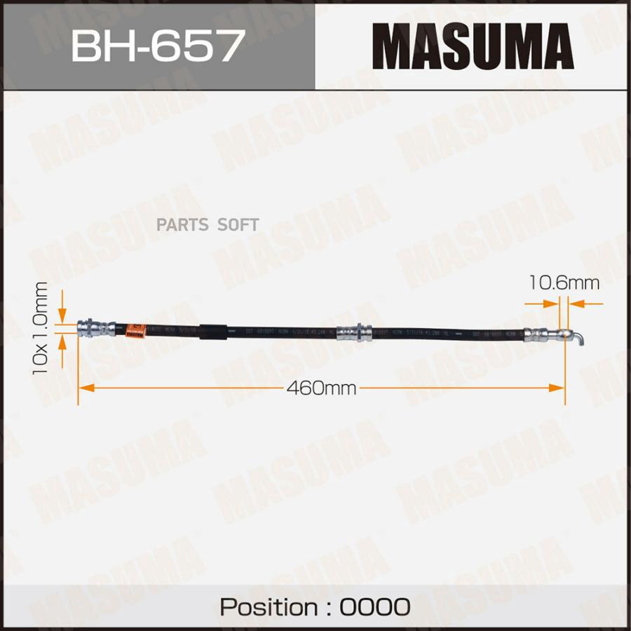 

Шланг тормозной Masuma BH-657