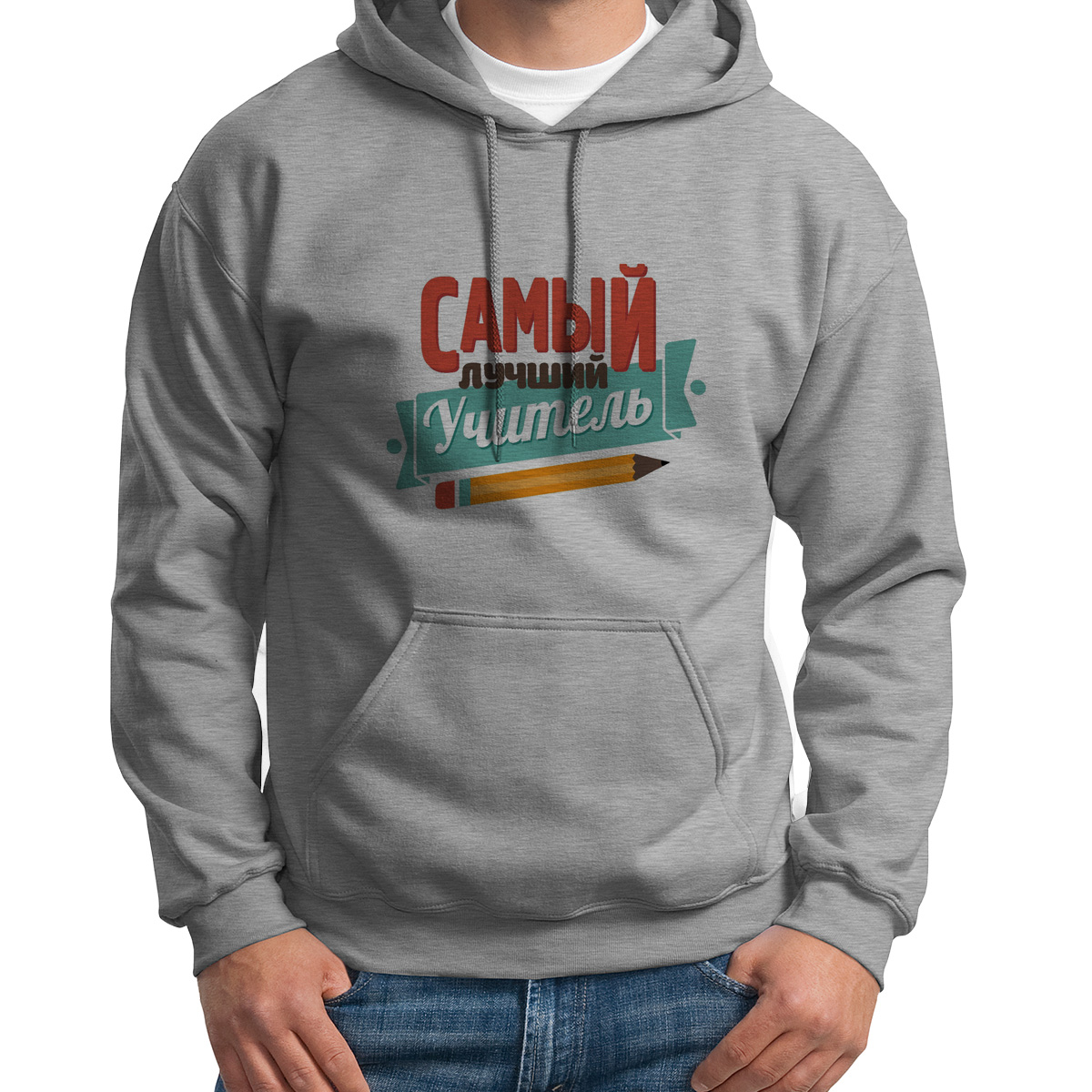 

Худи унисекс CoolPodarok Самый лучший учитель серое 48 RU, S0114623