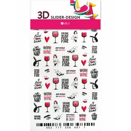 

3D-слайдер для ногтей Milv, B331