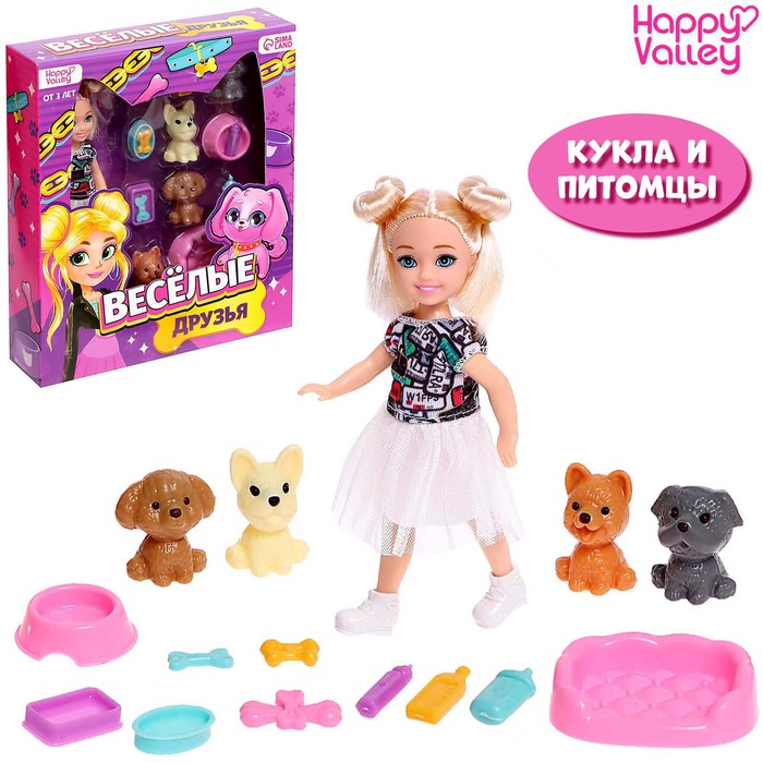 

Кукла с аксессуарами Весёлые друзья