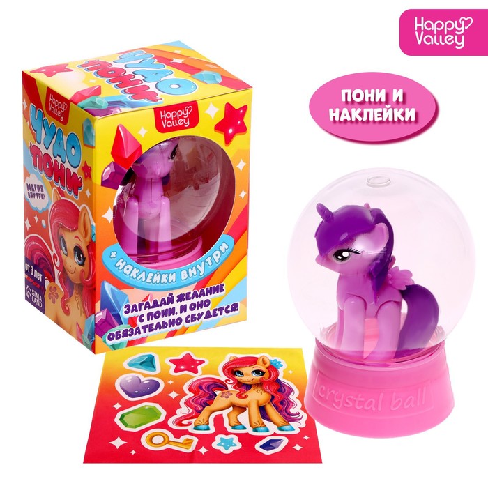 

Игрушка «Милый пони» с наклейками