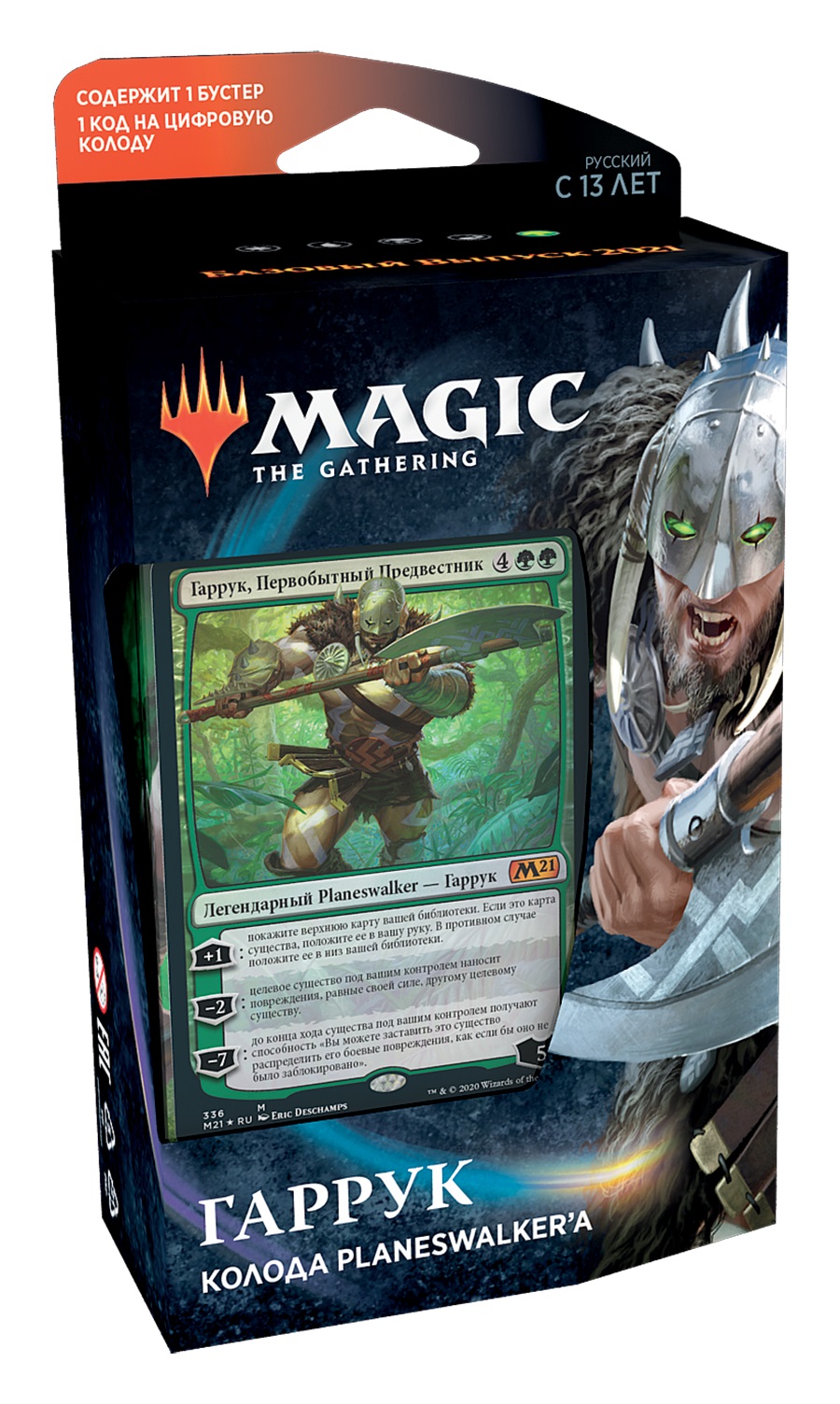 Колода Wizards of the Coast PlanesWalkers выпуск 2021 MTG Гаррук на русском языке 3490₽