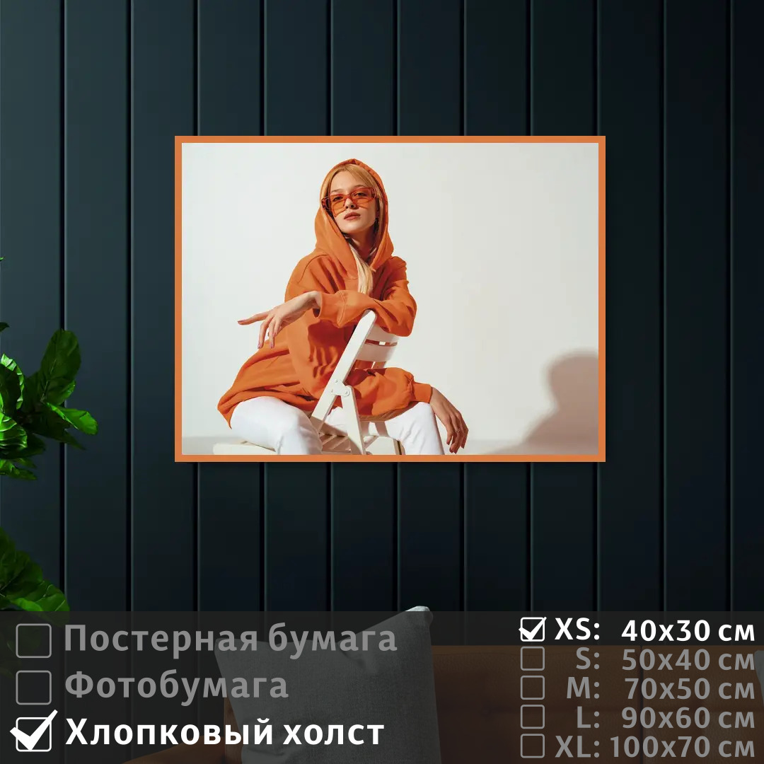 

Постер на холсте ПолиЦентр Модель в очках 40х30 см, МодельВОчках