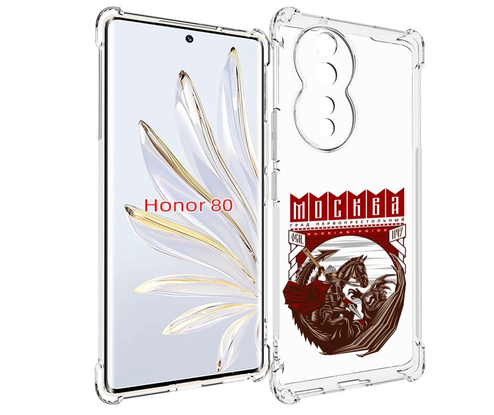 

Чехол MyPads Москва Россия для Honor 80, Прозрачный, Tocco