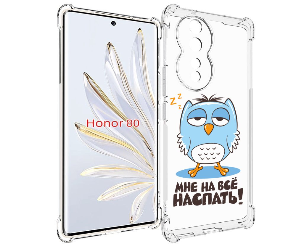 

Чехол MyPads Мне на все наспать для Honor 80, Прозрачный, Tocco
