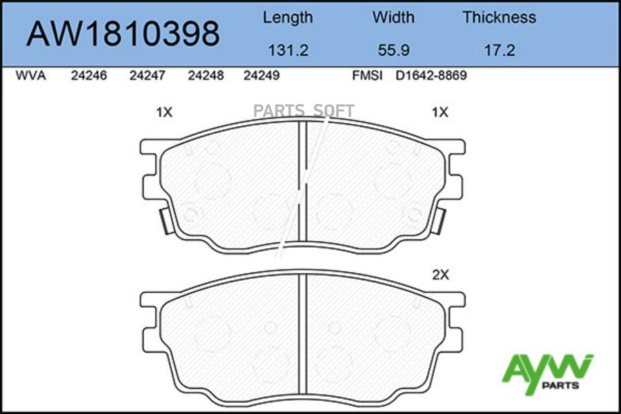 Тормозные колодки AywiParts передние AW1810398