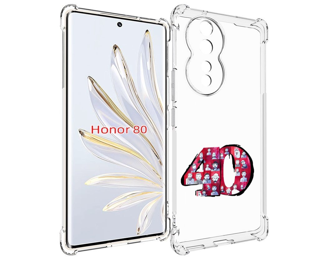 

Чехол MyPads Баста 40 для Honor 80, Прозрачный, Tocco