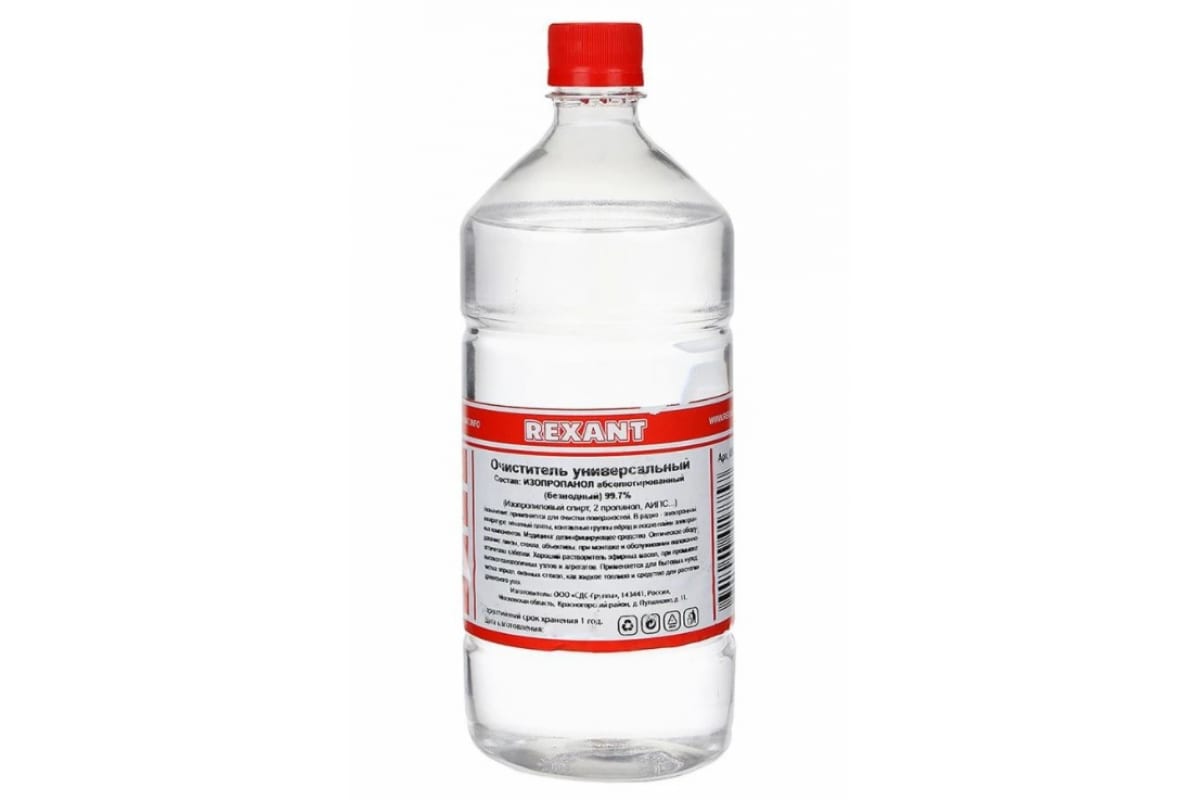 Очиститель REXANT 09-4110