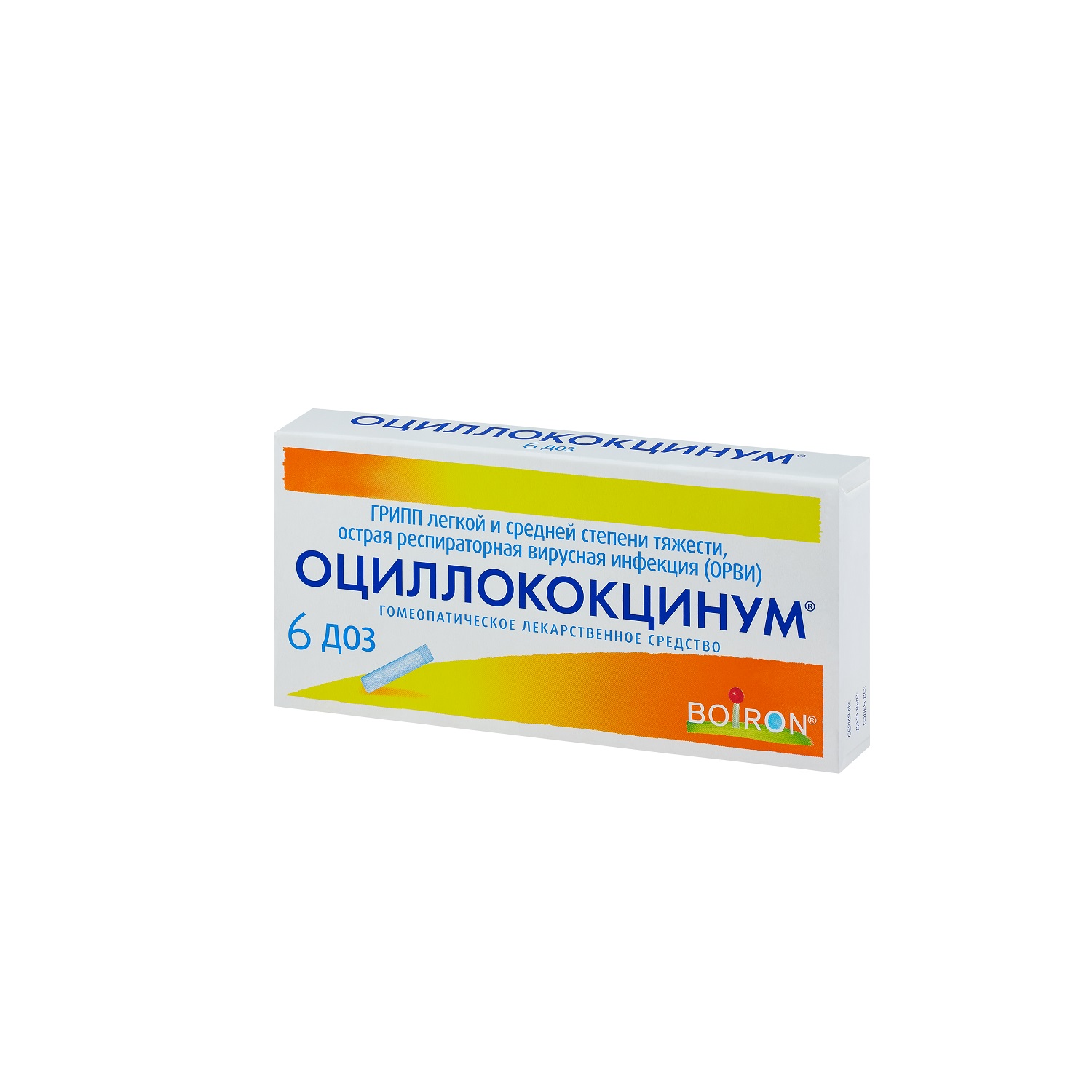 Купить Оциллококцинум гранулы 1 г 1 доз 6 шт., Boiron