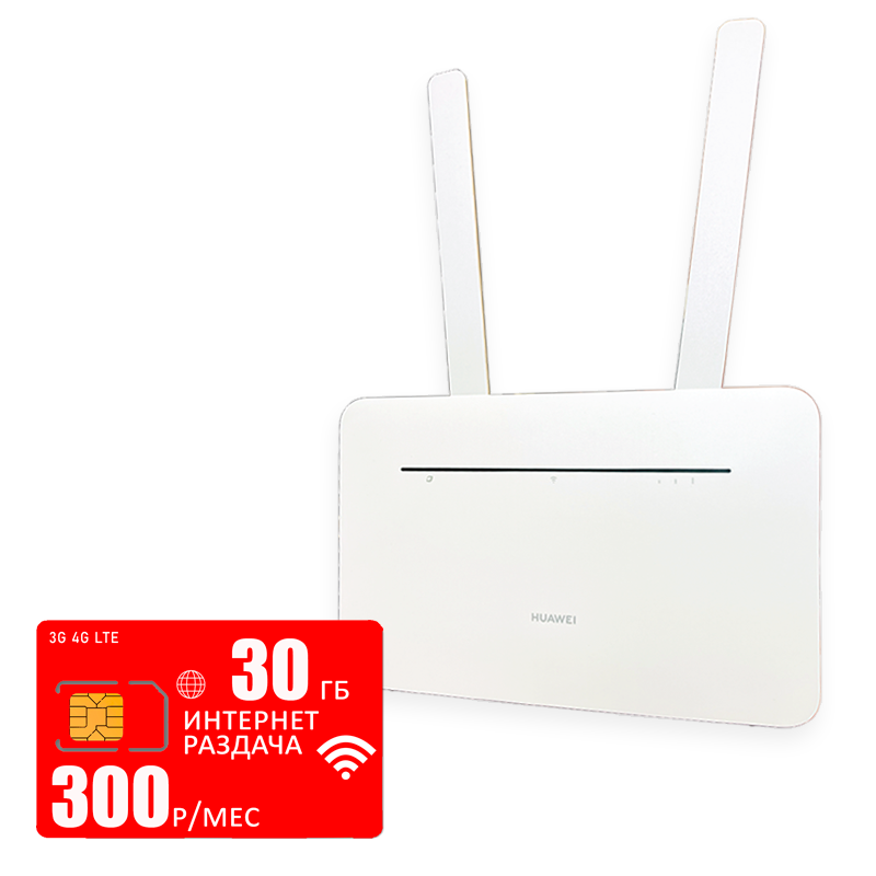 

Wi-Fi роутер Huawei B535-232 (router-B535white-mtc-30gb-PRO-SB), B535-232